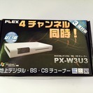 【取引成立】ジャンク　USB接続 3波対応 地デジTVチューナー...