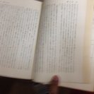 南方熊楠全集 全12冊 昭50 月報揃 概ね　美本