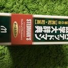 ステッドマン 医学大辞典