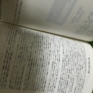 ステッドマン 医学大辞典