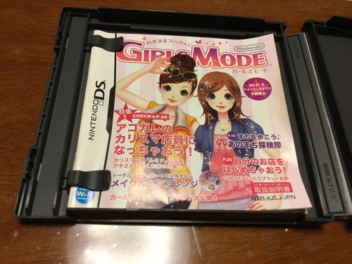 任天堂dsカセット わがままファッションgirlsmode しょうみ 新宿のポータブルゲーム ニンテンドーds 3ds の中古あげます 譲ります ジモティーで不用品の処分