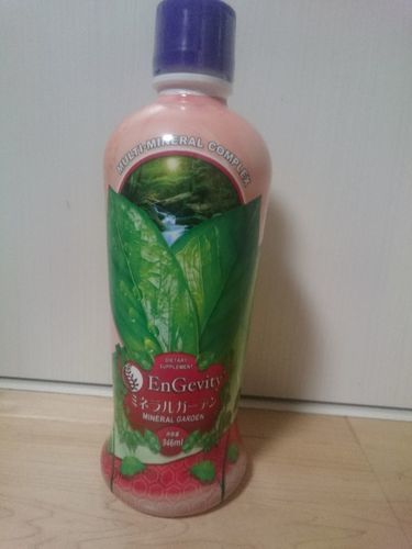 新品未開封 ミネラルガーデン946ml 期限2016/5まで 無農薬野菜、無農薬果物  健康食品ドリンク