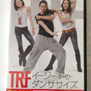 TRF イージー・ドゥ・ダンササイズ （DVD）（ダイエット減量...