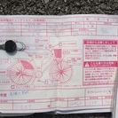 子供乗せ自転車　ブリジストン　TOTE BOX LARGE ソリッドオレンジ