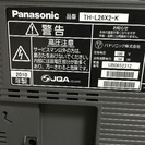 26型液晶Panasonicテレビ