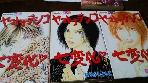 ヤマトナデシコ七変化15巻まで 左京 宝ヶ池のマンガ コミック アニメの中古あげます 譲ります ジモティーで不用品の処分