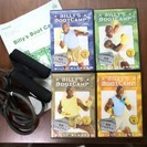 ビリーズブートキャンプ正規品DVD全４巻