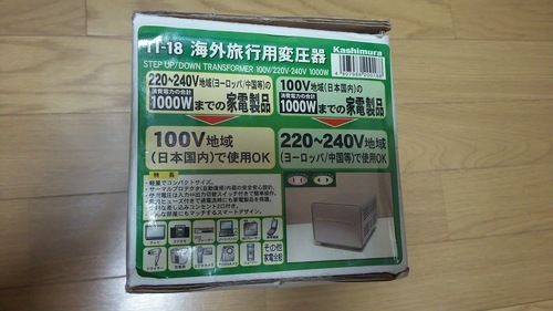 カシムラ 海外国内用型変圧器　1000W 220V~240Ｖ:100Ｖ TI-18
