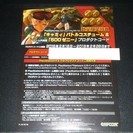 PS4 SF5初回版のプロダクトコード