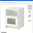 IKEAベッドサイドテーブル