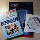 スピードラーニング 1～32巻