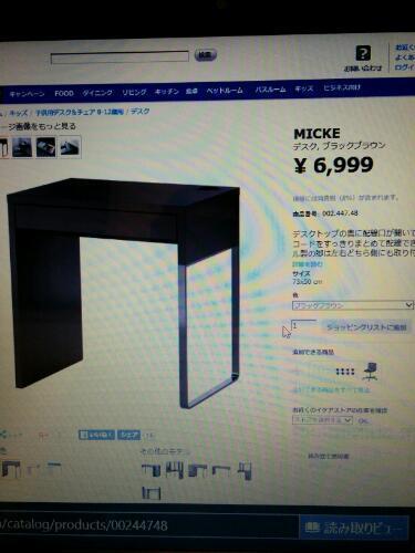 IKEA　人気商品のデスク\u0026チェア