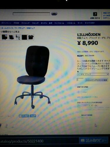 IKEA　人気商品のデスク\u0026チェア