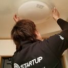 STARTUP-ｽﾀｰﾄｱｯﾌﾟ-便利屋　緊急時24時間対応可能！ - 土浦市