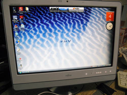 富士通ＦＤ70Ｄ・地デジパソコン/Core2duo(2.53Ghz),HDD250GB,メモリ１GB