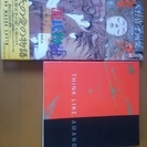 天野善孝　作品集６点+ポストカード２点