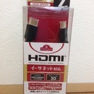 （引渡完了）トップバリュ HDMIケーブル2m【未開封】