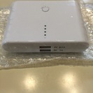 【値下げ】未使用モバイルバッテリー12000mAh