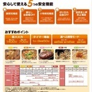 アイリスオーヤマIHクッキングヒーター➕置きテーブル