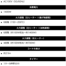 アイリスオーヤマIHクッキングヒーター➕置きテーブル