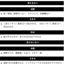 アイリスオーヤマIHクッキングヒーター➕置きテーブル