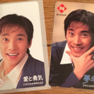 SMAP 中居正広 レア テレホンカード