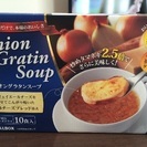 コストコ☆オニオングラタンスープ☆