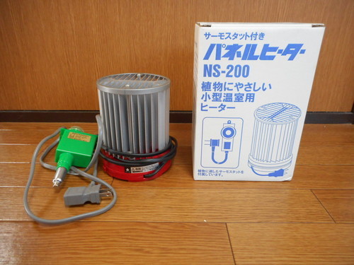 小型温室用　パネルヒーター＋サーモスタット（温度調節器）セット　SPG-200(NS-200＋グリーンサーモ12F)