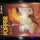 【レトロ・美品】ポップコーン・ポッパー 箱あり POP CORN...