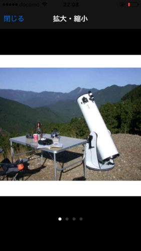 天体望遠鏡 マゼラン ホワイティードブ 30