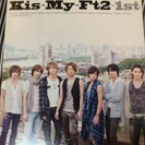 kis-my-ft2 写真集