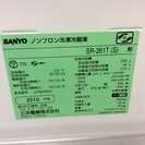 【送料無料】【2010年製】【美品】【激安】　サンヨー　冷蔵庫　SR-261T(S)
