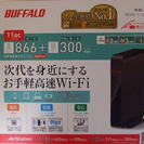 【売却済】Buffalo WHR-1166DHP ルーター11a...