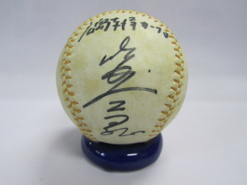 山本一義 サインボール カープ 広島 Ob 闘魂 ぐっさいくる 広島の野球の中古あげます 譲ります ジモティーで不用品の処分
