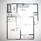 ♪賃貸アパート♪初期費用が少額です♪