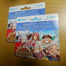 GREEプリペイドカード　10000円