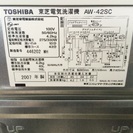 TOSHIBA 東芝洗濯機4.2kg 2007年製 | www.viva.ba