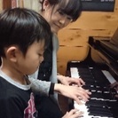 坂本ピアノ教室  ピアノを弾けるようなりたい方、はじめての方お待...