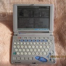 電子辞書　シャープ製PW-9800