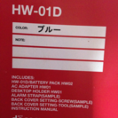 キッズ携帯 HW-01D ブルー