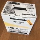 新品Panasonicバッテリー 40B19L