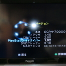 [取引中]PlayStation 2 (SCPH-70000CB...