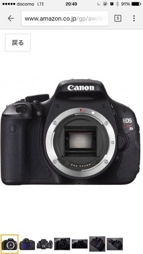 canon eos kiss x5 ボディ