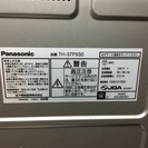 Panasonic VIERA デジタルハイビジョンプラズマテレビ TH-37PX50