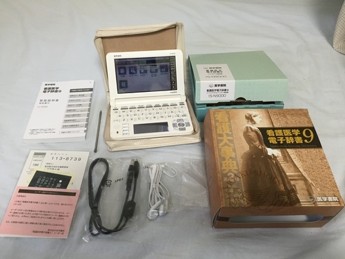 CASIO IS-N9000 看護医学 電子辞書 9 【送料込み】 | no-sweat.com.co