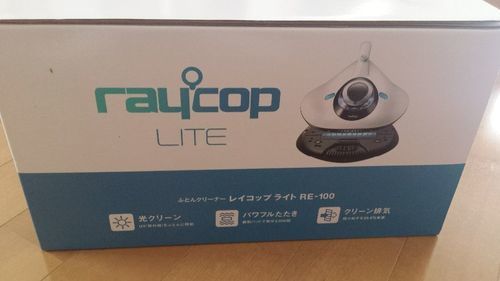 レイコップライト　新品未使用