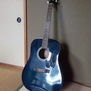 青いギター