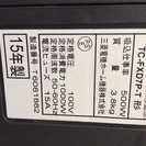 美品 三菱 自走式パワーブラシ 掃除機