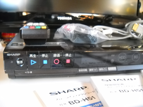 SHARP BDレコーダーBD-H51