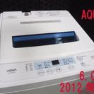 2012年製　洗濯機　AQW-S 601 